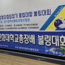 진량볼링장 이미지