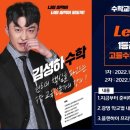 플랜하이영어수학학원