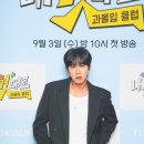 유노윤호 카카오 검색결과