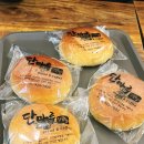 단마루