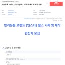 (주)스티커스코퍼레이션 이미지