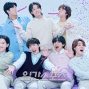 BTS 이미지