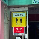 고잔공원 | 주차 가능한 고잔동 카페 디저트 맛집 디그리 고잔점