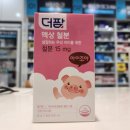 의왕종로약국 이미지