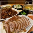 맛을담은왕족발 이미지