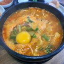 큰맘할매순대국김해 - 김해시 장등1로 51 | 큰맘할매순대국김해