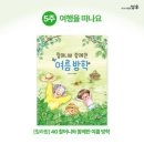 도서출판누리