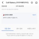 아우어마케팅