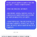 하준이들아ㅋㅋㅋ 나 지인한테 저격 먹었다 하아…. 이미지