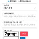 달서자동차검사소 이미지