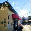 초부2리 이미지