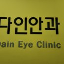 현대프라자약국 이미지