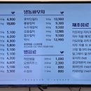 광천떡집 이미지