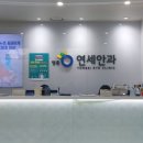 유안과의원 이미지