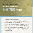 언어연구원