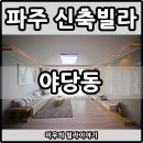 가득家가