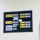 도계읍사무소 이미지