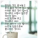 오늘부터잼나게