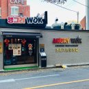 온천장역 3번출구 주변 이미지