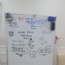 앤글리쉬영어교습소