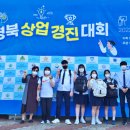 평해정보고등학교 네이버블로그