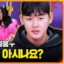 [물어보살] 근대 5종을 아시나요?(feat. 근대5종 전웅태선수) 이미지