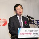 빛가람호텔 이미지