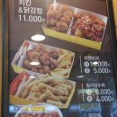 한솥도시락 시지매호점 네이버블로그