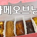 뽀빠이분식카페
