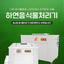 하연렌탈