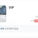 호텔여기어때(범계점) 이미지