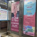 송죽씨어터 네이버블로그