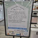 홈플러스 병점 | 가전 졸업 ! 삼성스토어 병점홈플러스점 후기