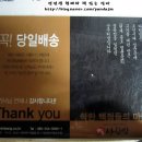 반촌정육점