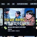 유한회사 엄마트유통 | [삿포로 워홀+4w]첫 면접, 첫 손님 그리고,,🤭