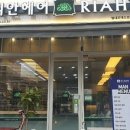 리안헤어(별내로데오점)