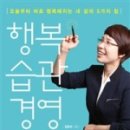 (주)삶의행복