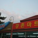 길마트 Daum카페