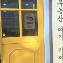 알찬부동산중개사무소 이미지