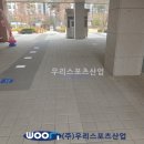 우리수지산업 네이버블로그