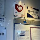 영동안과의원 이미지