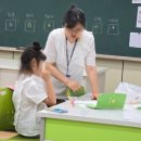 신나는 한자교실 이미지