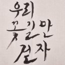 느린새벽