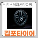 티스테이션(양곡점) 이미지