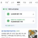 디어모모