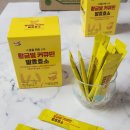 엘디팜영농조합법인 제2농장 | 진도강황영농조합법인, 고소한 인절미맛의 간편한...발효효소 90g(3gX30포) 맛있고 간편하게 하루 루틴 1~2