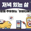 이비티에스협동조합 이미지