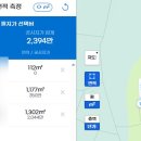 서삼면사무소 이미지