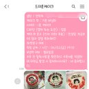 드미룬케이크