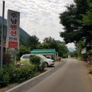 주남펜션민박 이미지